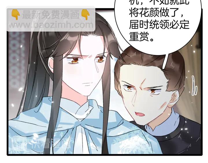 第37话 苏子斩的抉择(1/2)-第208话