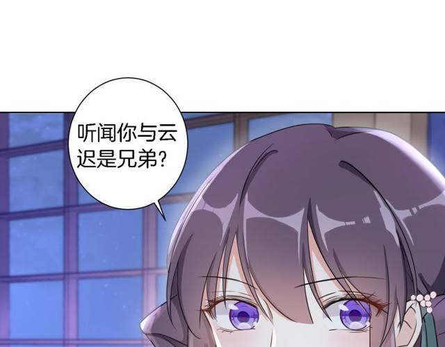 第20话 云迟终究还是来了(1/2)-第22话