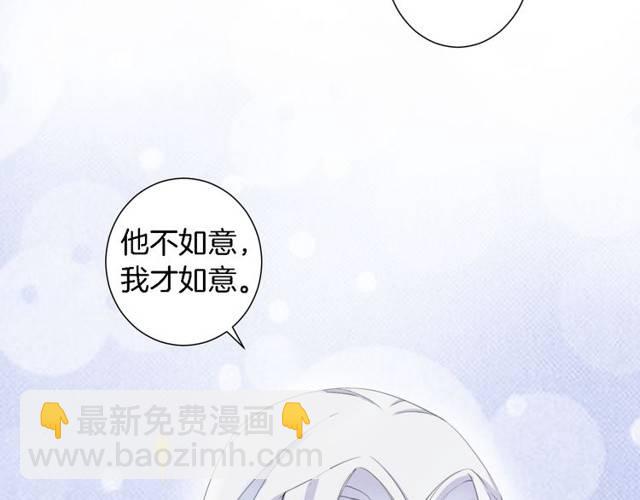 第20话 云迟终究还是来了(1/2)-第22话