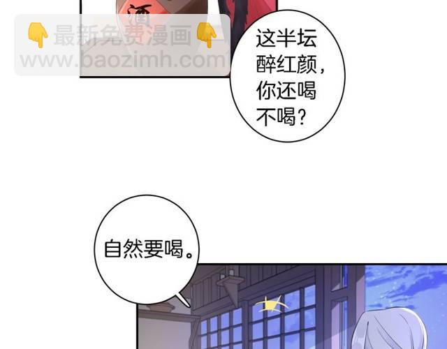 第20话 云迟终究还是来了(1/2)-第22话