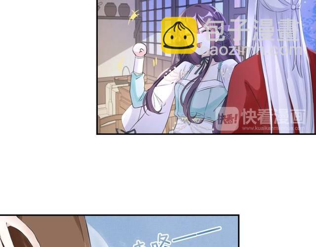 第20话 云迟终究还是来了(1/2)-第22话