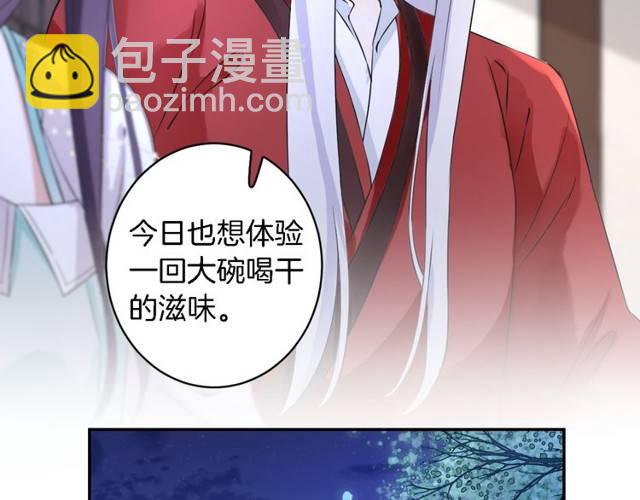 第20话 云迟终究还是来了(1/2)-第22话