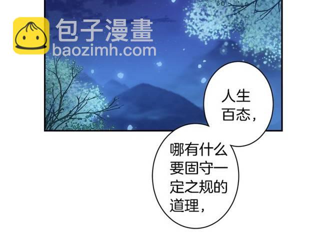 第20话 云迟终究还是来了(1/2)-第22话