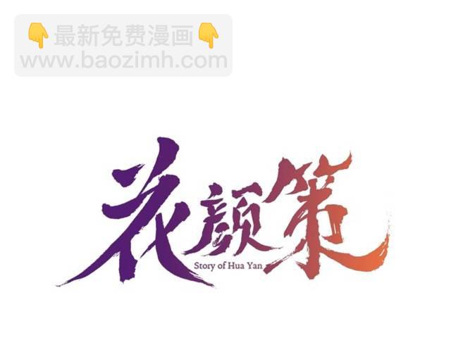 第20话 云迟终究还是来了(1/2)-第22话