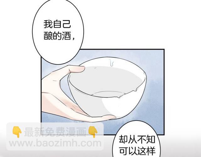 第20话 云迟终究还是来了(1/2)-第22话