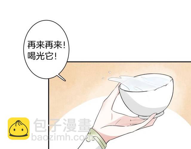 第20话 云迟终究还是来了(1/2)-第22话