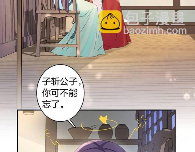 第20话 云迟终究还是来了(1/2)-第22话