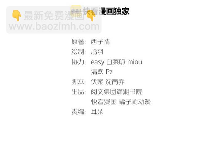 第20话 云迟终究还是来了(1/2)-第22话