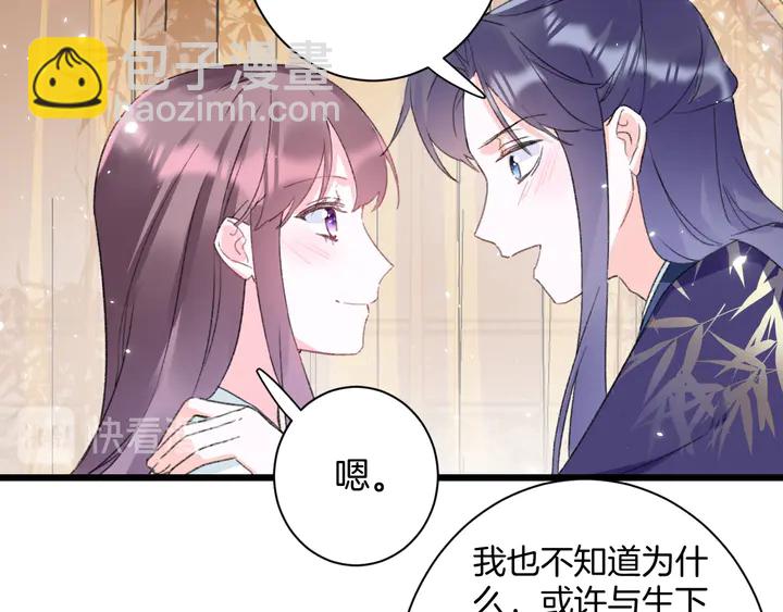 第39话 子斩归来(1/2)-第210话