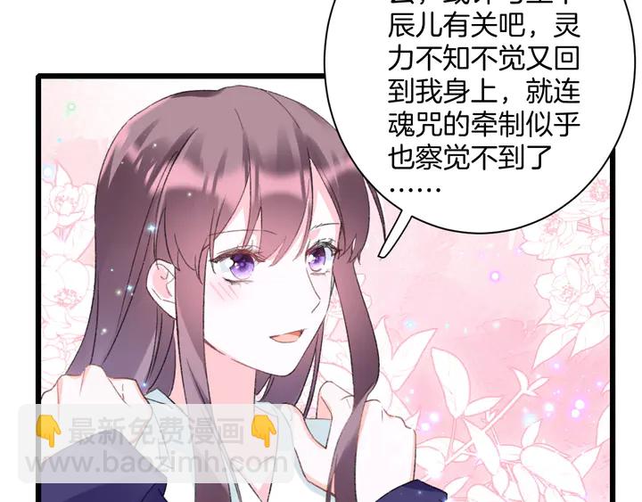 第39话 子斩归来(1/2)-第210话