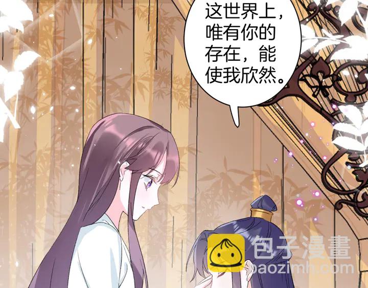 第39话 子斩归来(1/2)-第210话