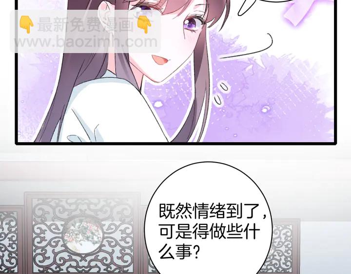第39话 子斩归来(1/2)-第210话
