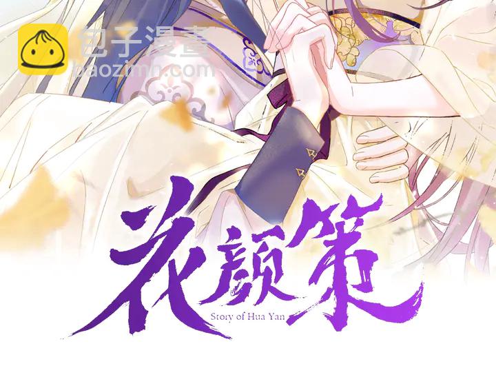 第39话 子斩归来(1/2)-第210话