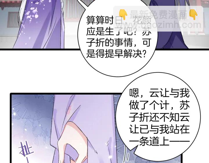 第39话 子斩归来(1/2)-第210话