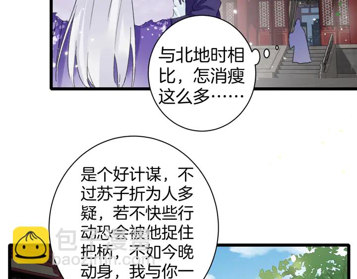 第39话 子斩归来(1/2)-第210话