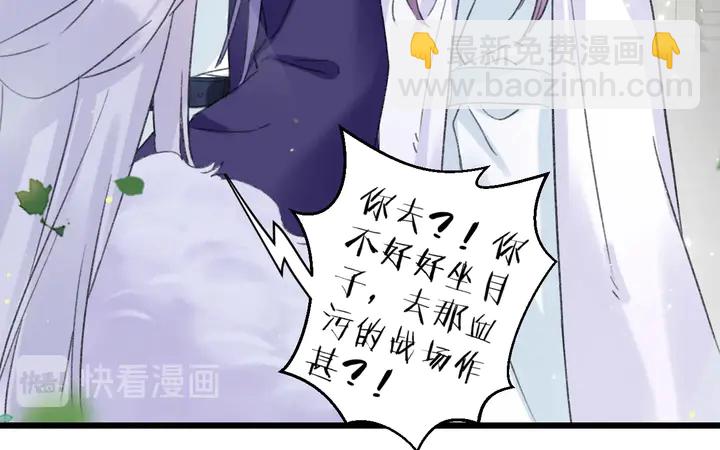 第39话 子斩归来(1/2)-第210话