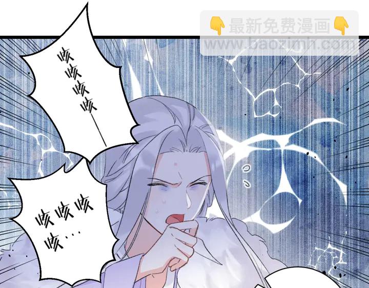 第39话 子斩归来(1/2)-第210话