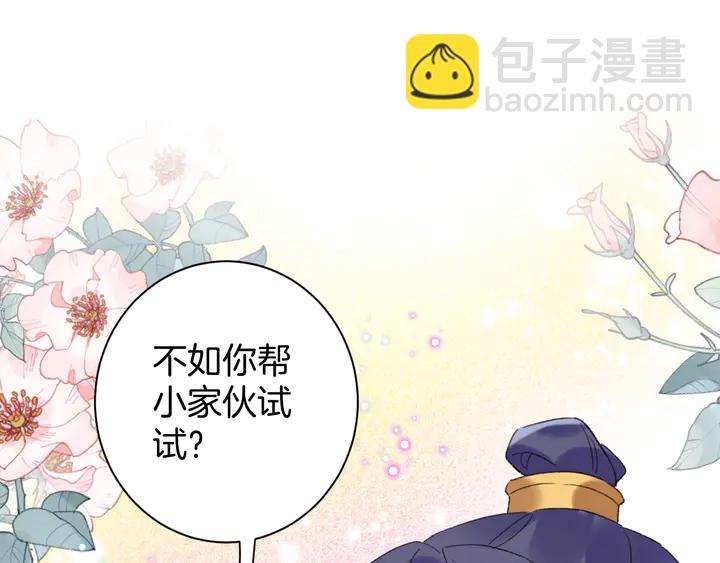 第39话 子斩归来(1/2)-第210话