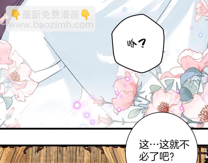 第39话 子斩归来(1/2)-第210话