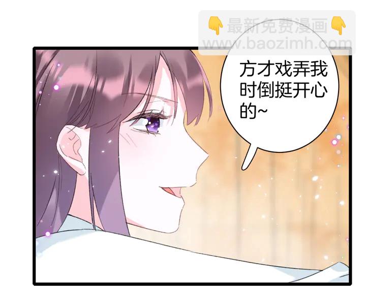第39话 子斩归来(1/2)-第210话