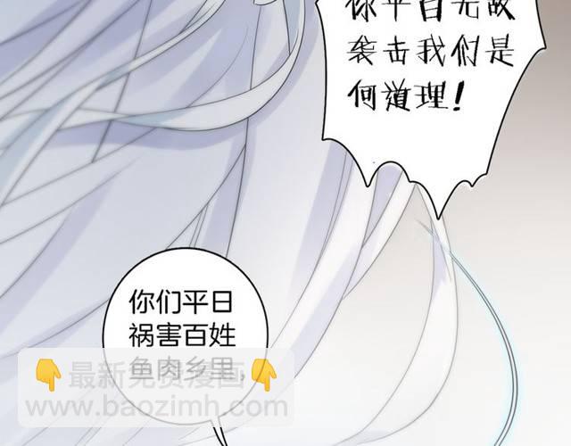 第22话 偶遇安书离？！(1/2)-第24话