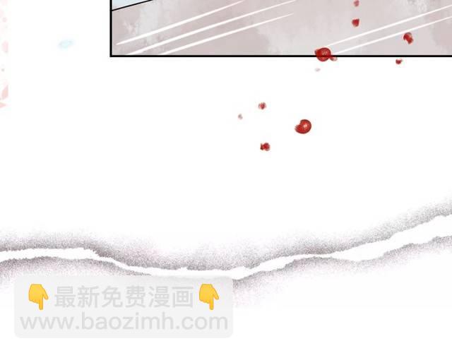 第22话 偶遇安书离？！(1/2)-第24话