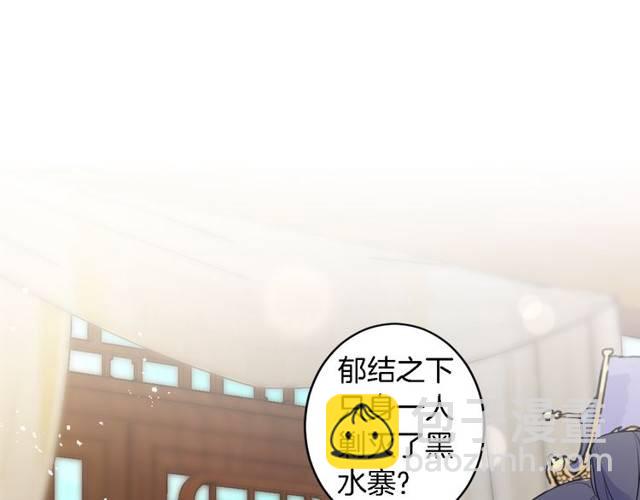 第22话 偶遇安书离？！(1/2)-第24话