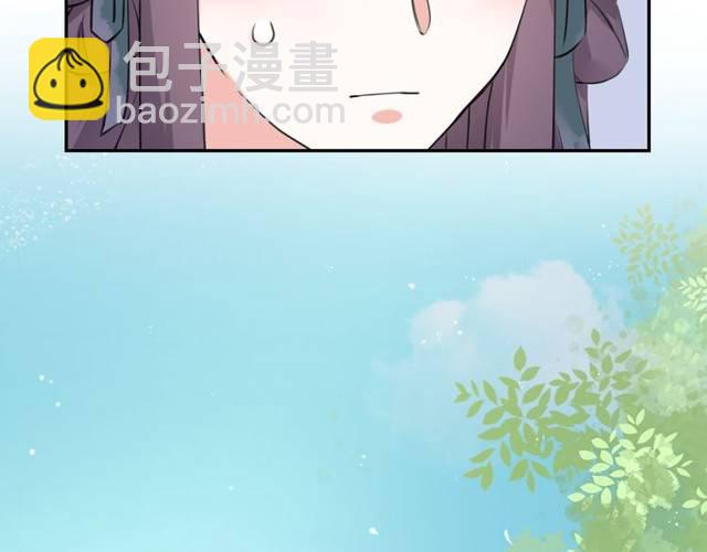 第22话 偶遇安书离？！(1/2)-第24话