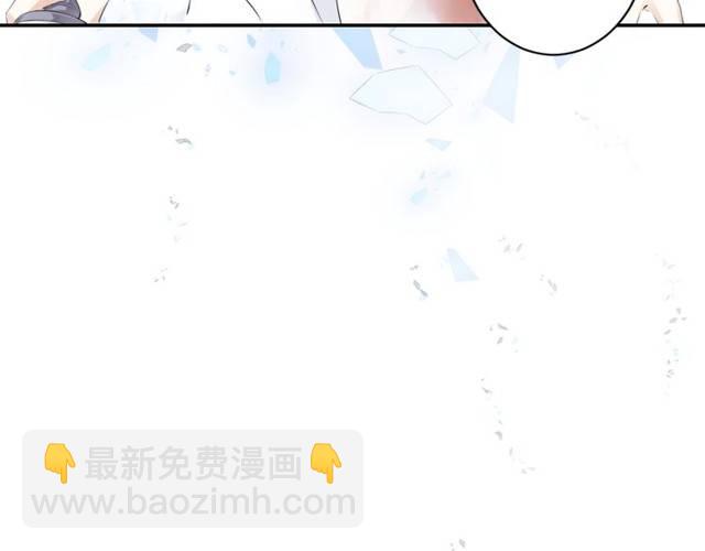 第22话 偶遇安书离？！(1/2)-第24话