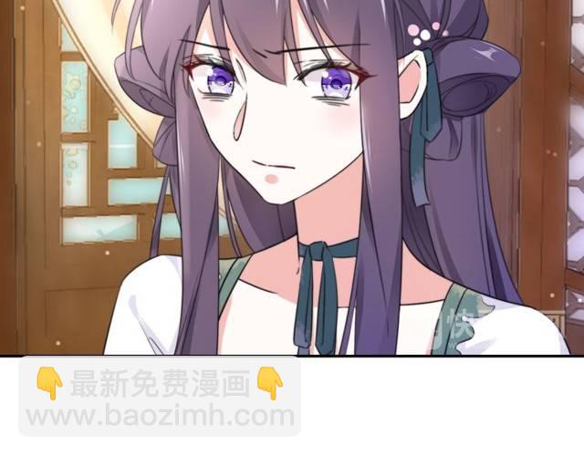 第22话 偶遇安书离？！(1/2)-第24话
