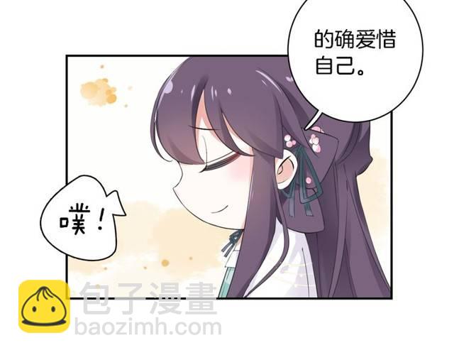 第22话 偶遇安书离？！(1/2)-第24话