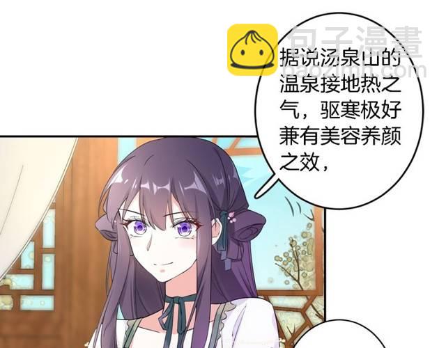 第22话 偶遇安书离？！(1/2)-第24话
