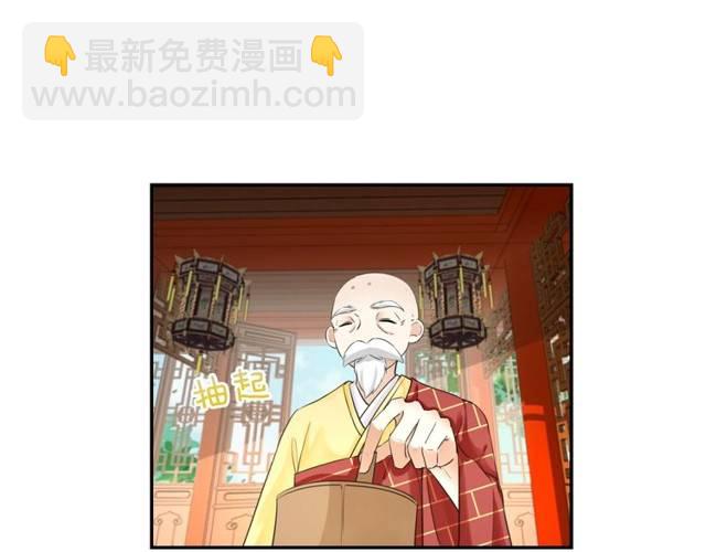 第24话 又抽到姻缘凶签？！(1/2)-第26话