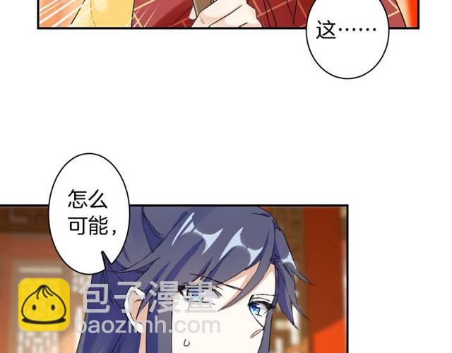 第24话 又抽到姻缘凶签？！(1/2)-第26话