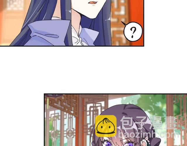 第24话 又抽到姻缘凶签？！(1/2)-第26话