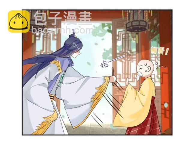 第24话 又抽到姻缘凶签？！(1/2)-第26话