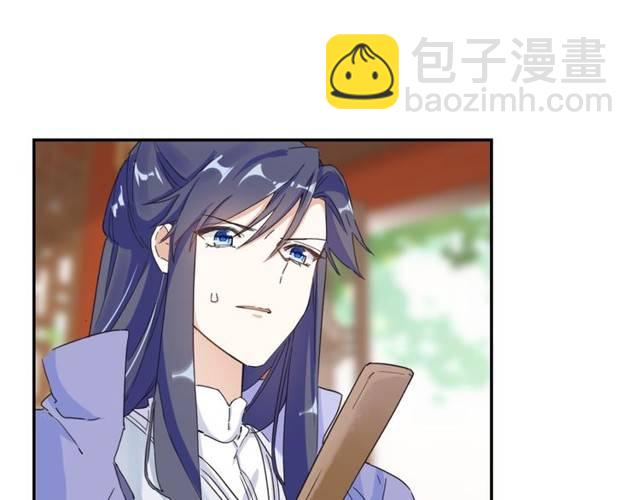 第24话 又抽到姻缘凶签？！(1/2)-第26话
