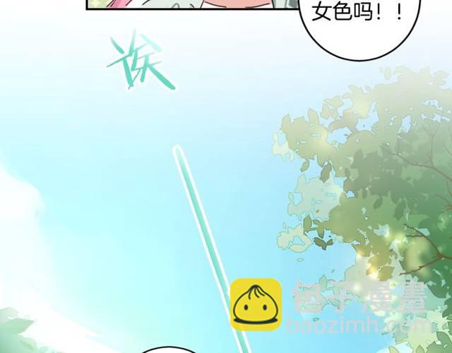 第26话 总是这么任性！(1/2)-第28话