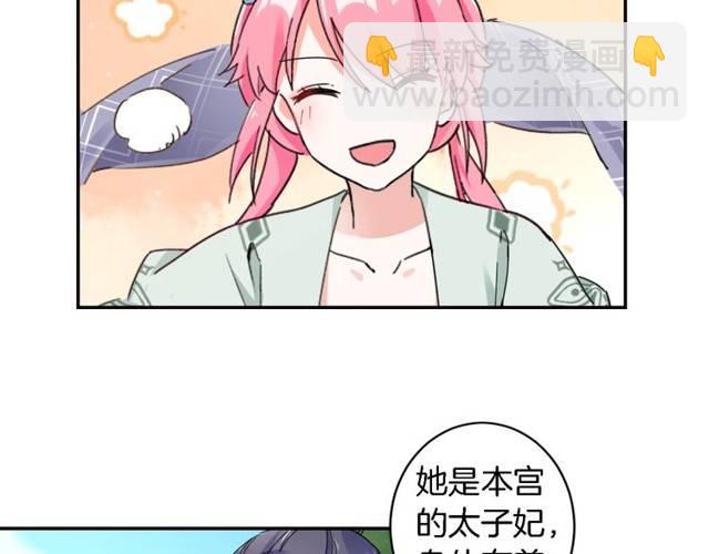 第26话 总是这么任性！(1/2)-第28话