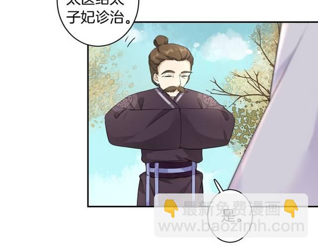 第26话 总是这么任性！(1/2)-第28话