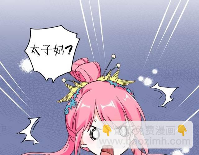 第26话 总是这么任性！(1/2)-第28话