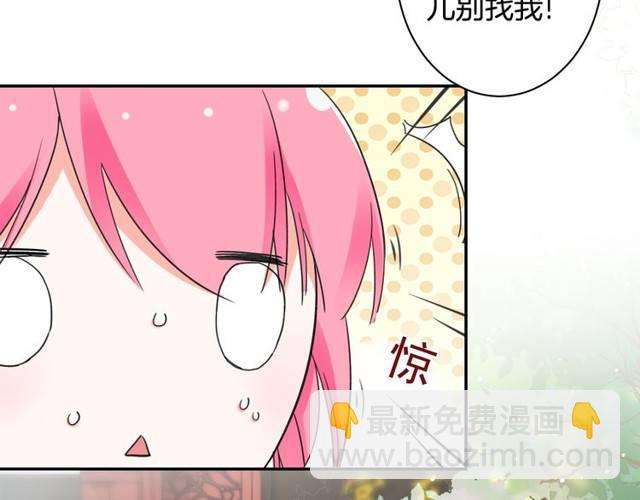 第26话 总是这么任性！(1/2)-第28话