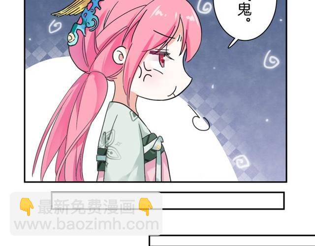第26话 总是这么任性！(1/2)-第28话