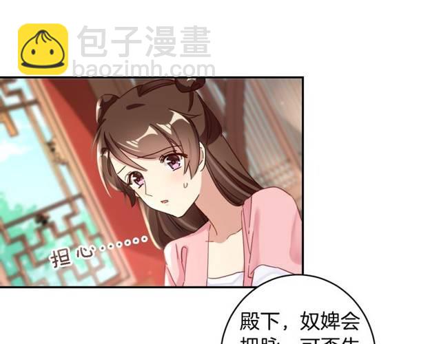 第26话 总是这么任性！(1/2)-第28话