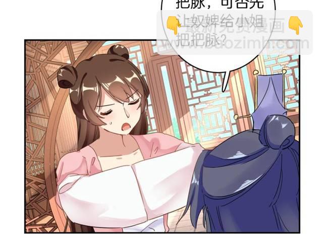第26话 总是这么任性！(1/2)-第28话