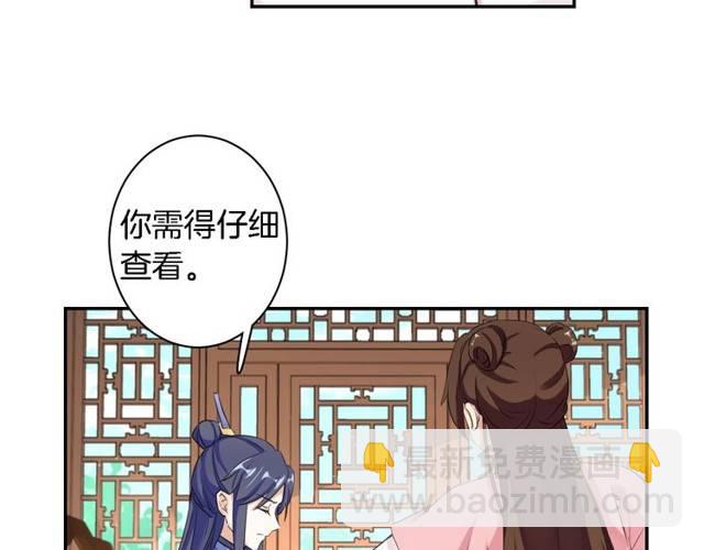 第26话 总是这么任性！(1/2)-第28话
