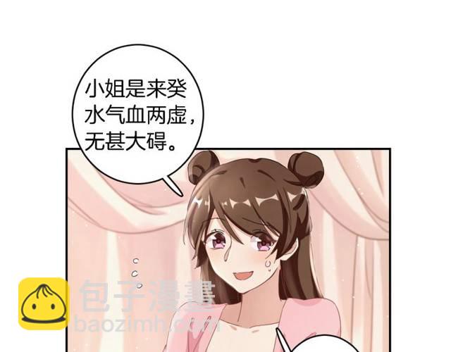 第26话 总是这么任性！(1/2)-第28话