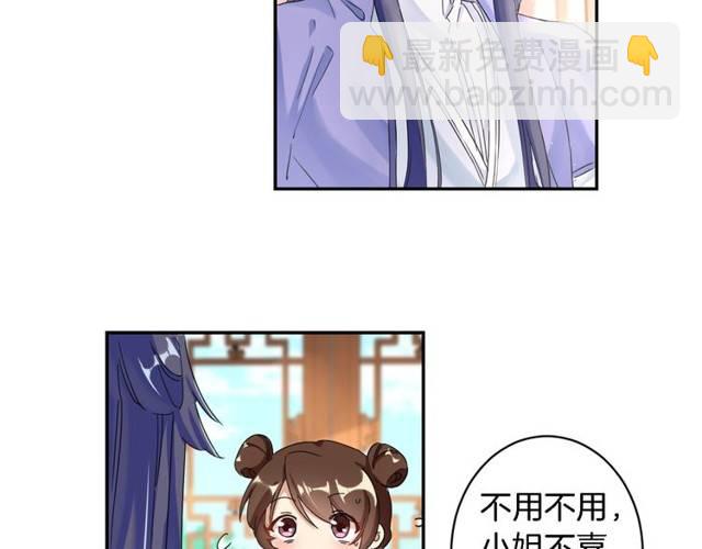 第26话 总是这么任性！(1/2)-第28话