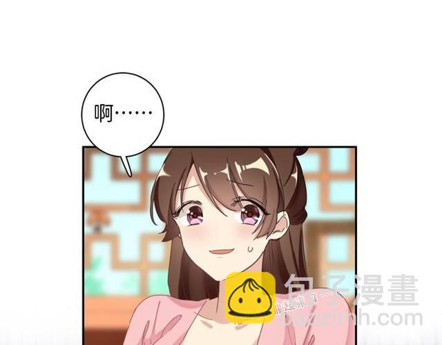 第26话 总是这么任性！(1/2)-第28话