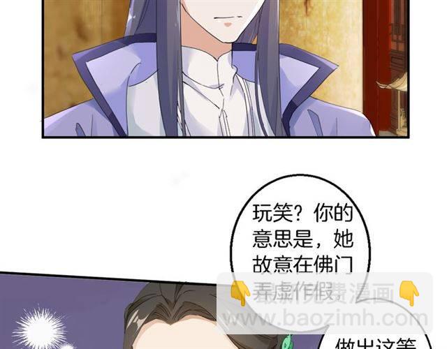 第28话 出水美男(1/2)-第30话